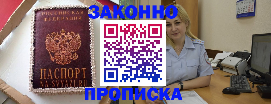 форма 3 в Морозовске