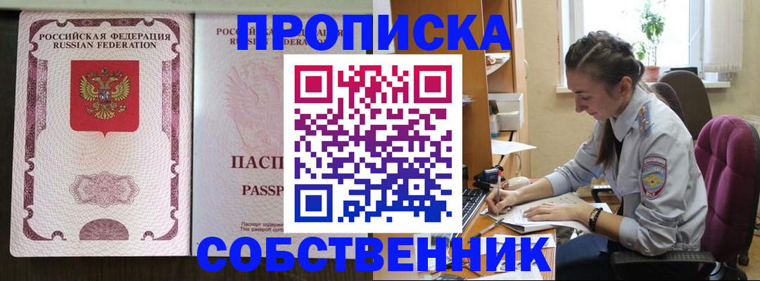 временная регистрация госуслуги в Морозовске